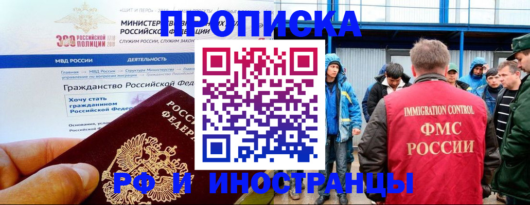 регистрация в Нижнеудинске