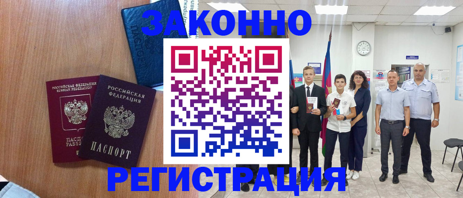 форма 3 в Нижнеудинске