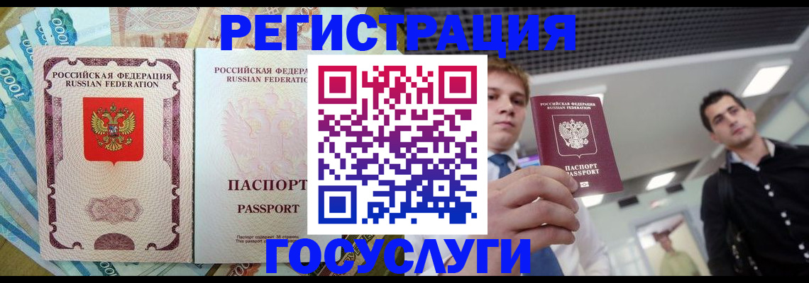 регистрация для школы в Нижнеудинске